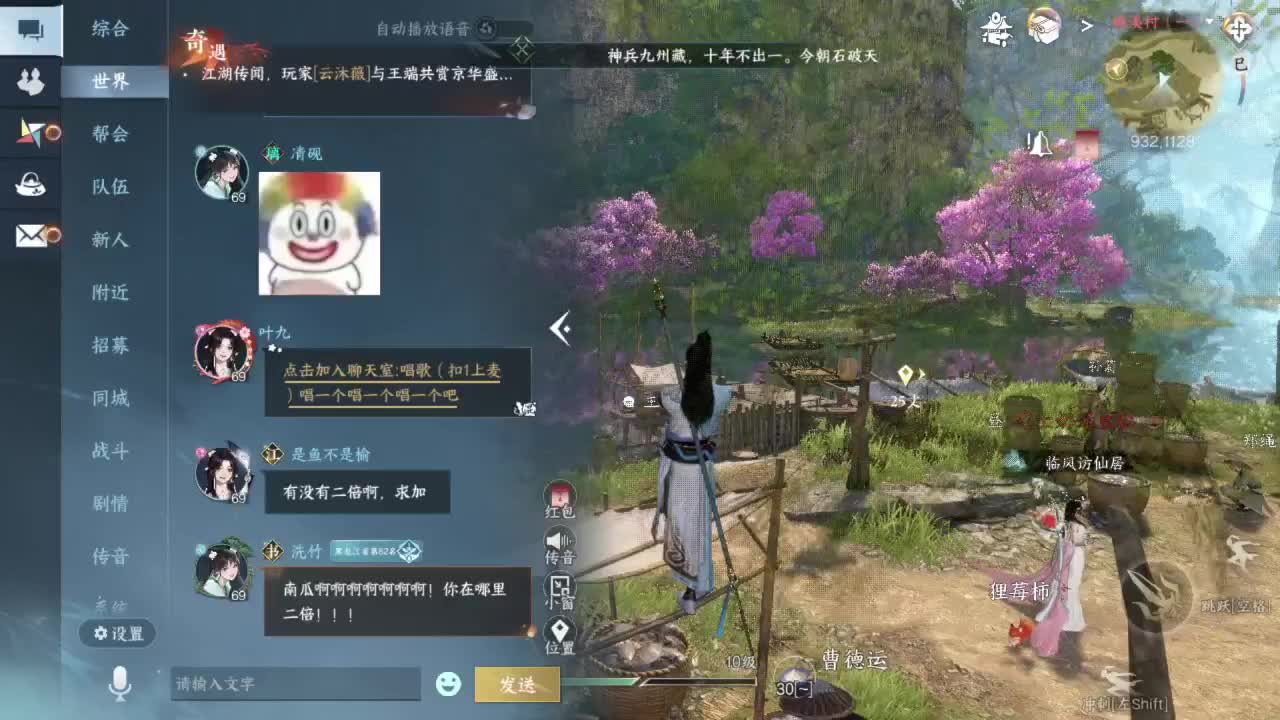 要变渣男啦 第9段