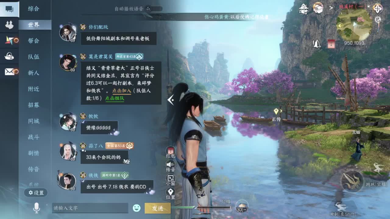 要变渣男啦 第12段