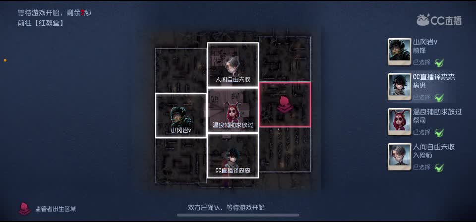 星赛季！ 第3段