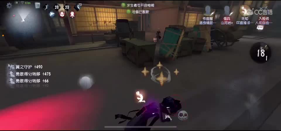 星赛季！ 第4段