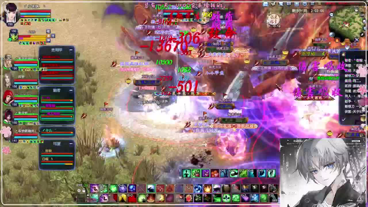 瑞虎丰年 第3段