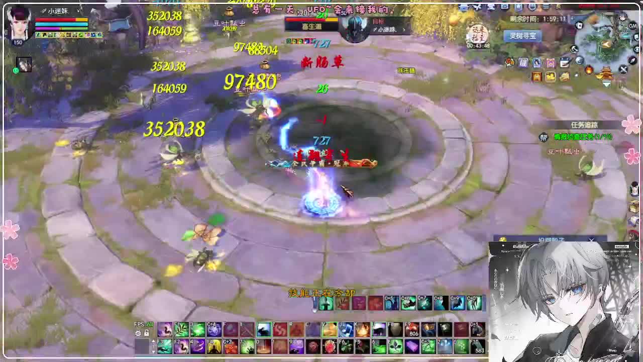 瑞虎丰年 第4段