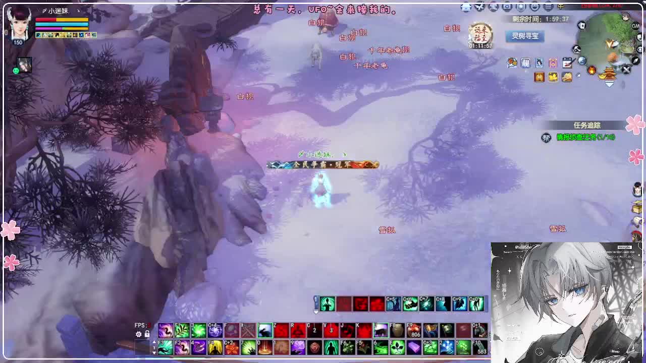 瑞虎丰年 第6段