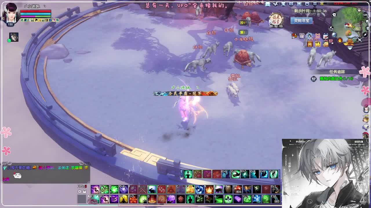 瑞虎丰年 第7段