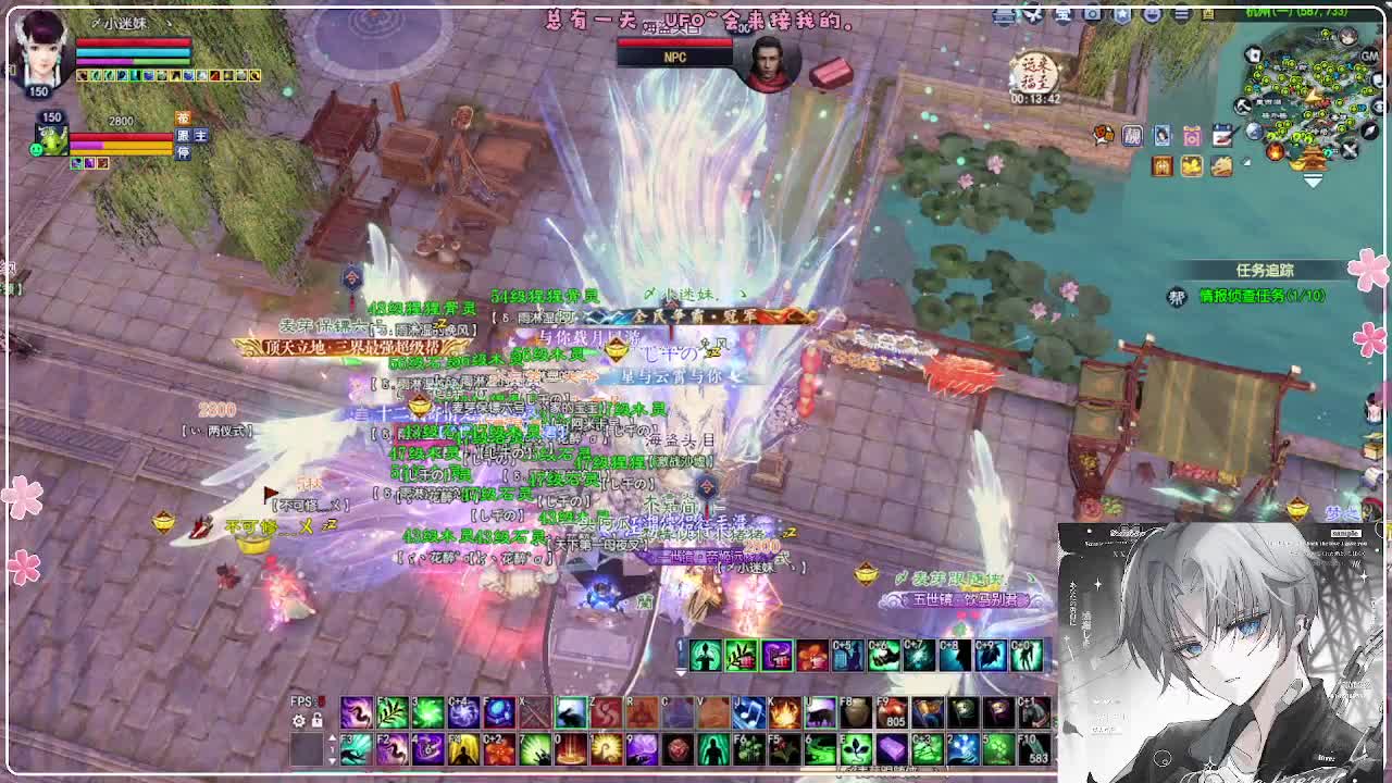 瑞虎丰年 第9段