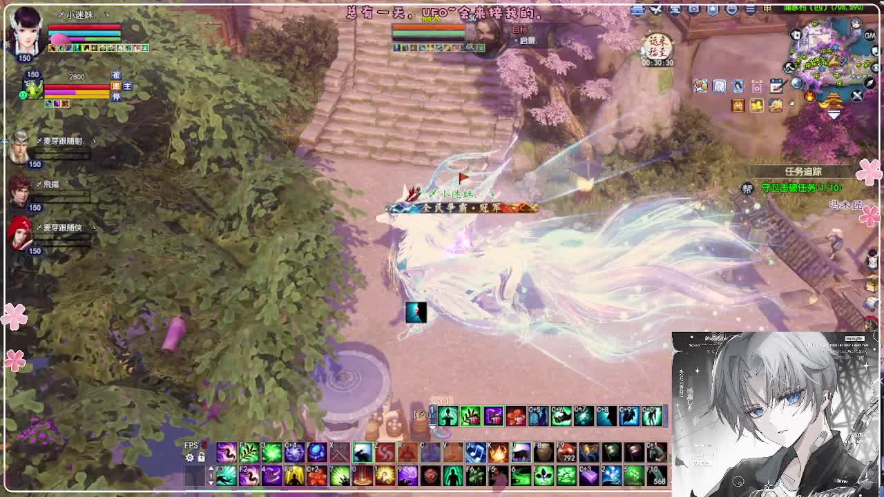 瑞虎丰年 第12段