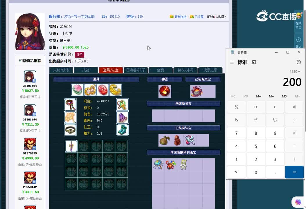 1693577440500