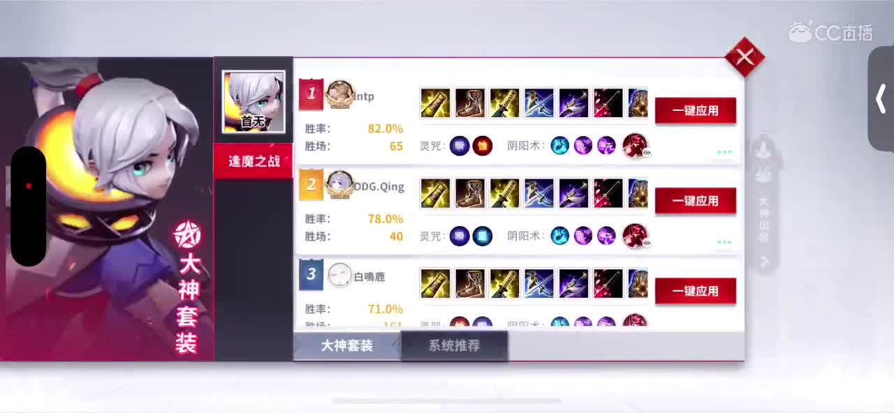 围观麻将棋导师在线挨打 第1段