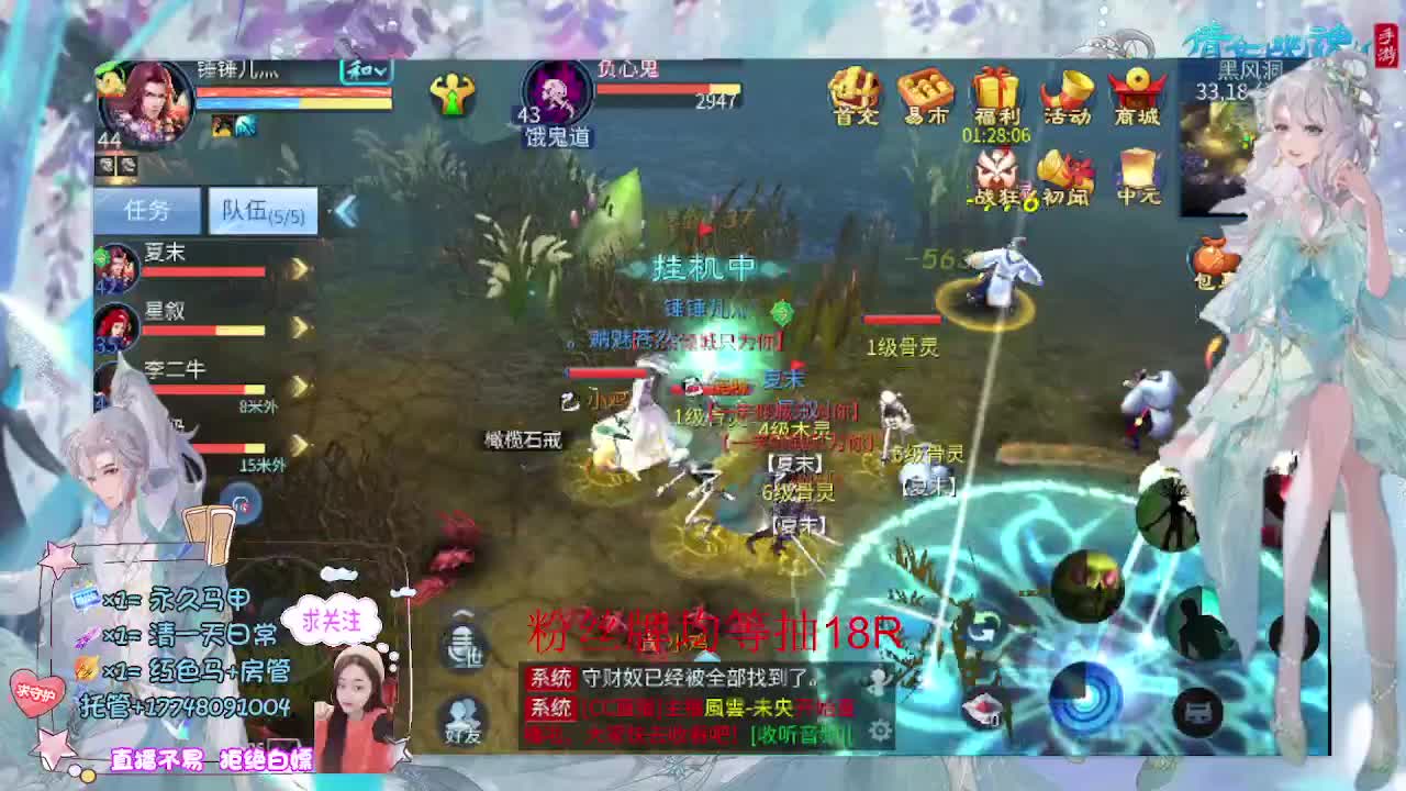 电台保卫接托管-接资源 第4段