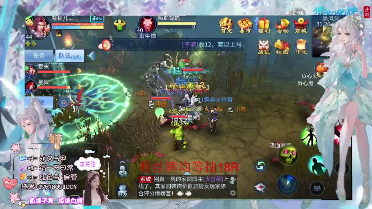 电台保卫接托管-接资源 第7段