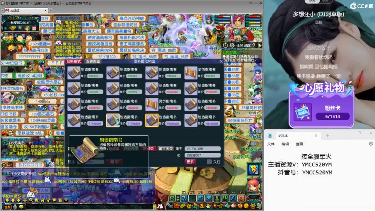 官方推荐资源主播 第1段