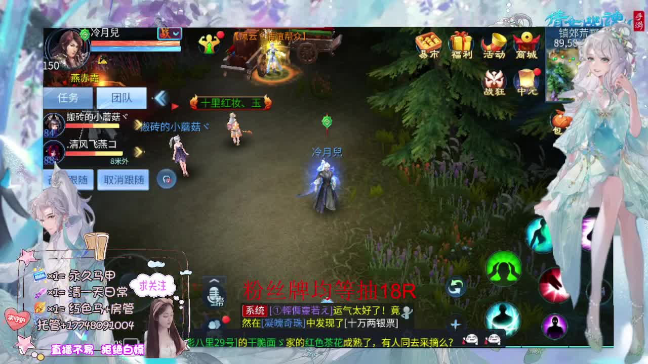 电台保卫接托管-接资源 第9段
