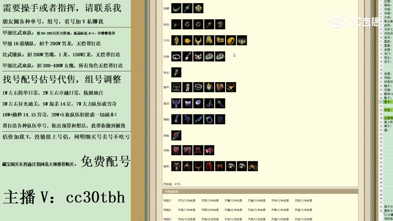 2023-09-01 22-30-48男魔123