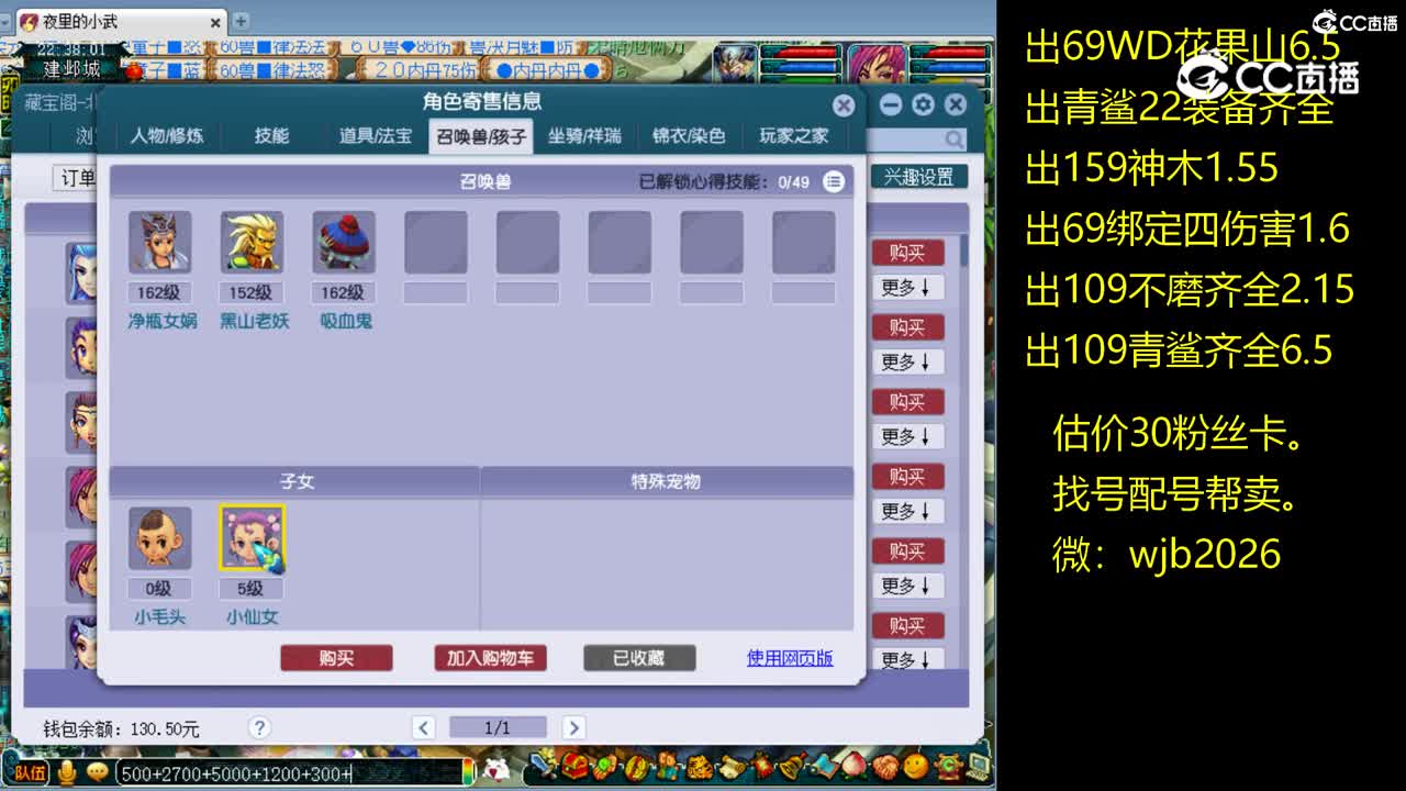 【主播点评】龙宫