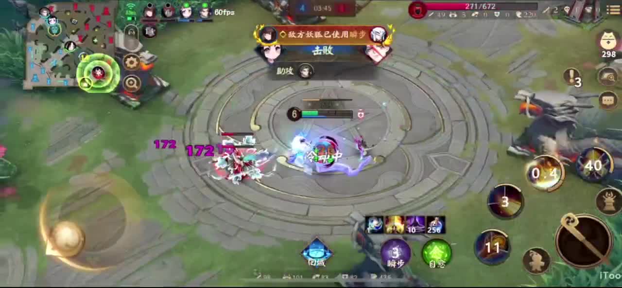 看比赛 第2段