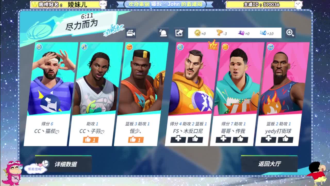 专治各种不开心 第2段