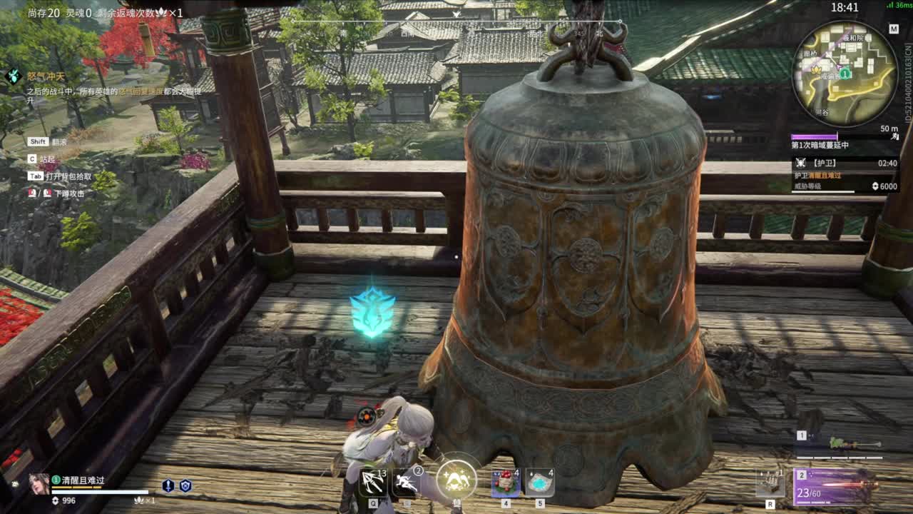 这个女的好乖 第3段