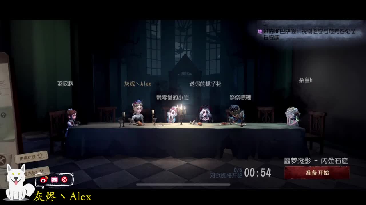 新赛季加油 第5段
