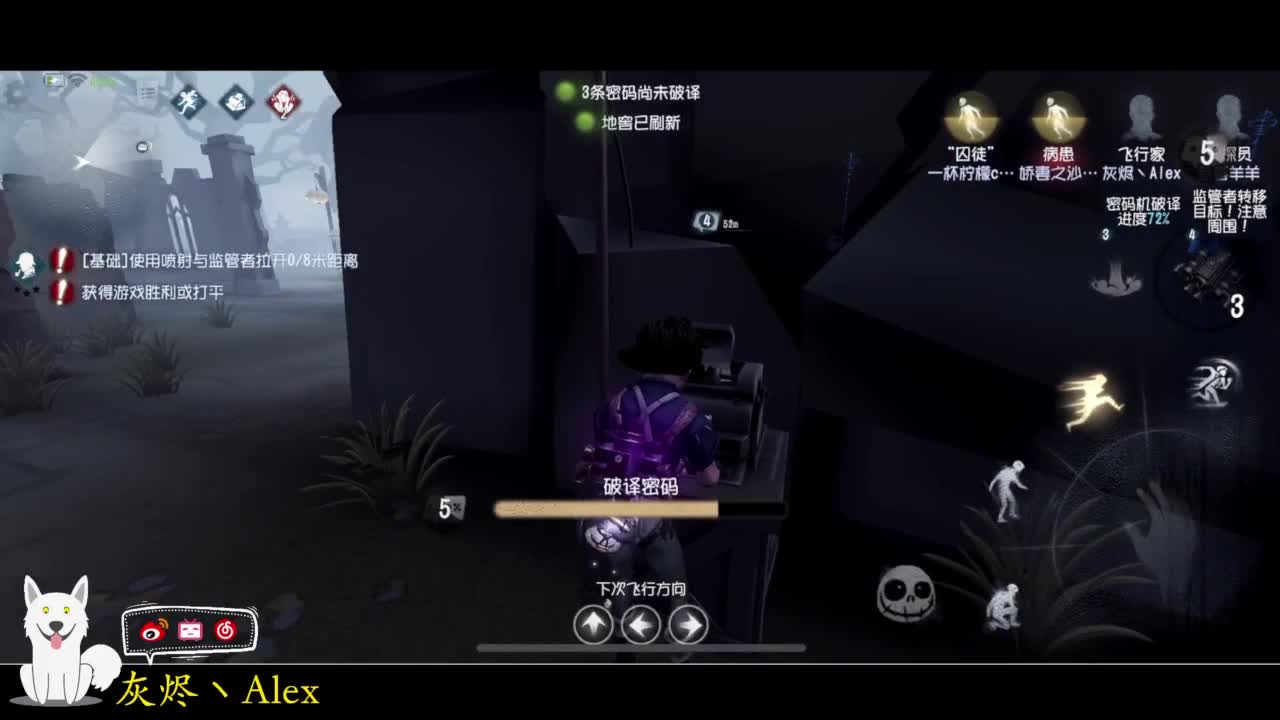 新赛季加油 第6段