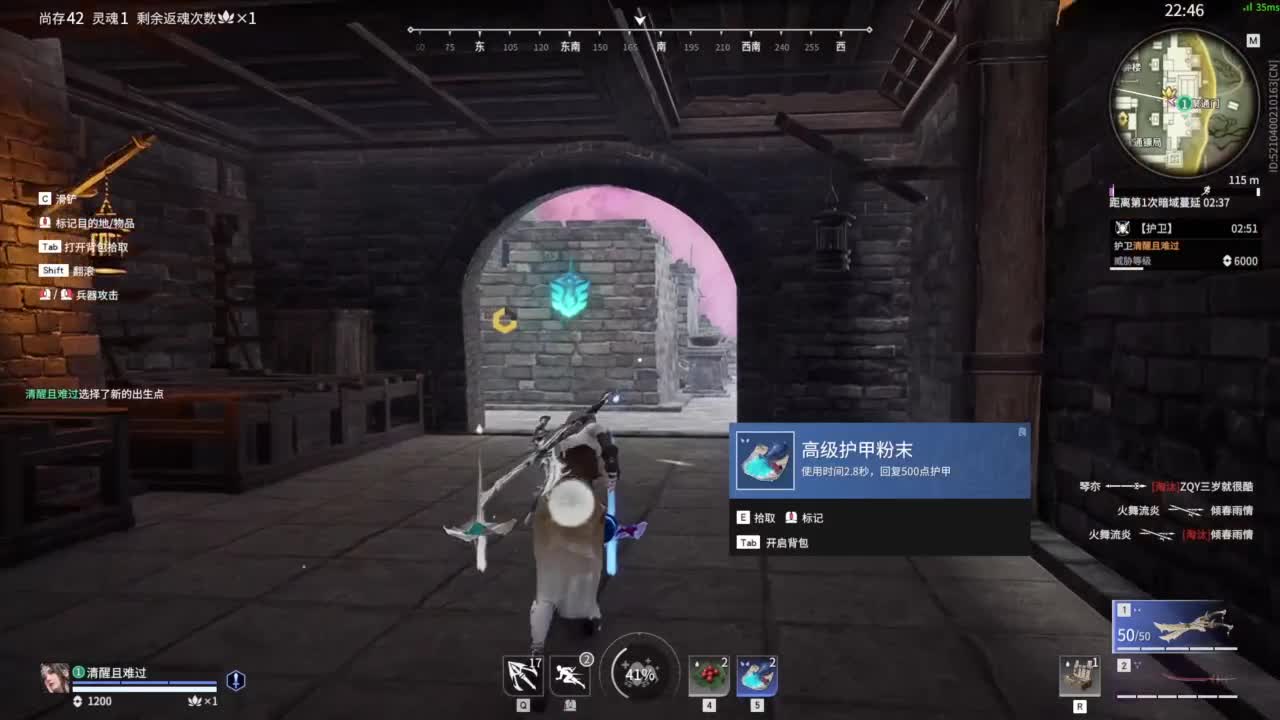 这个女的好乖 第4段