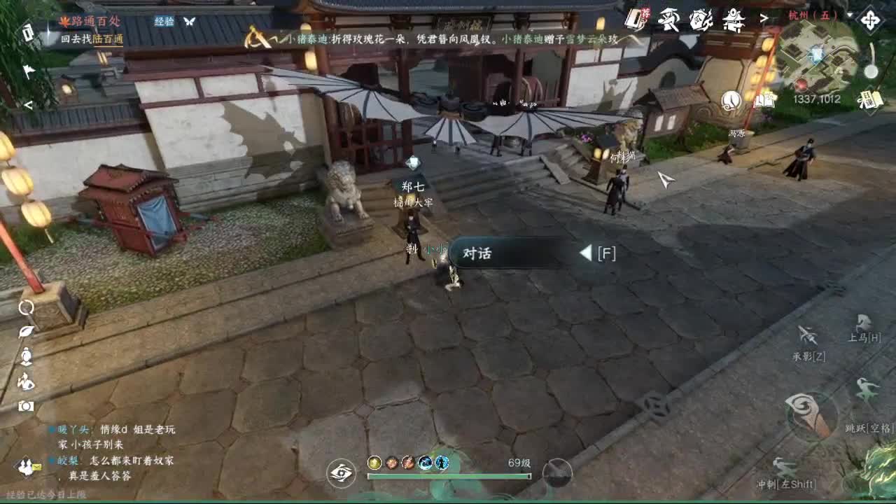 粉丝少 好下手 第2段