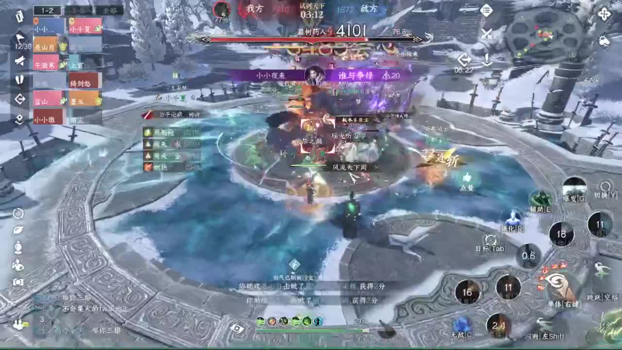 粉丝少 好下手 第3段