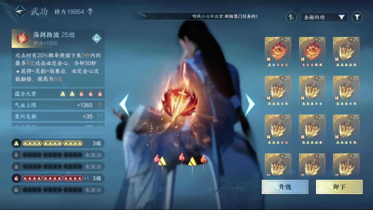 粉丝少 好下手 第5段