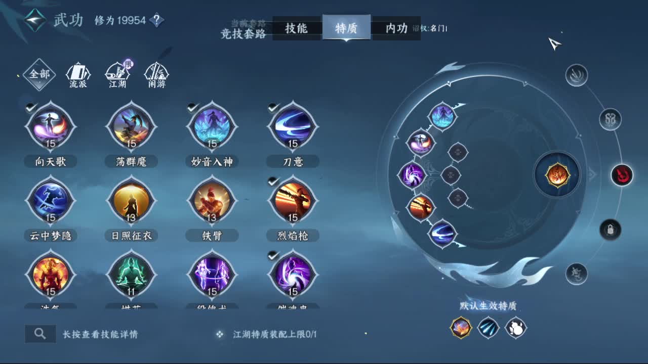 粉丝少 好下手 第6段