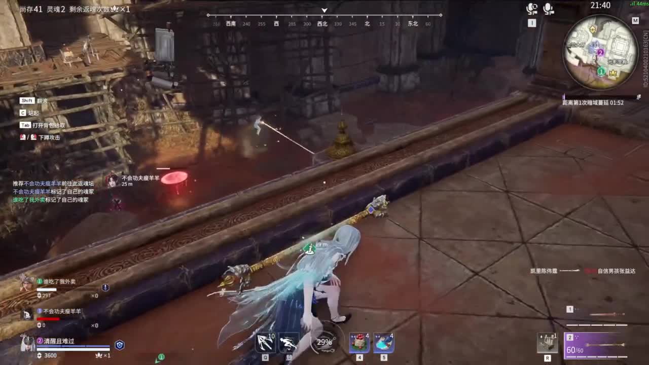 这个女的好乖 第7段