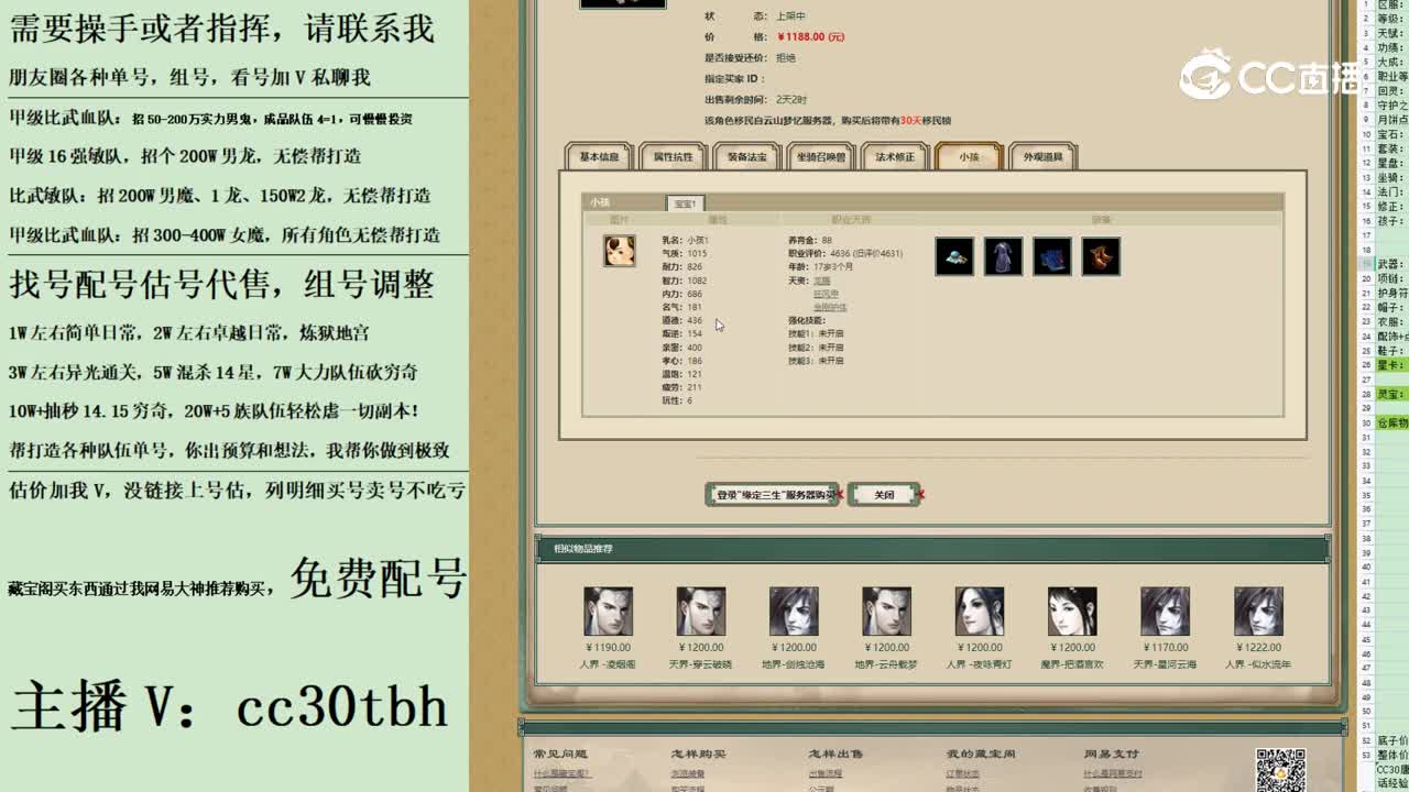 2023-09-01 22-51-37男鬼123
