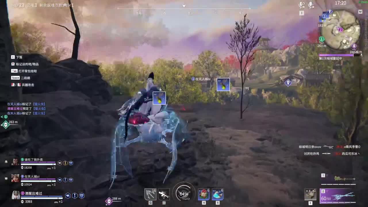 这个女的好乖 第8段