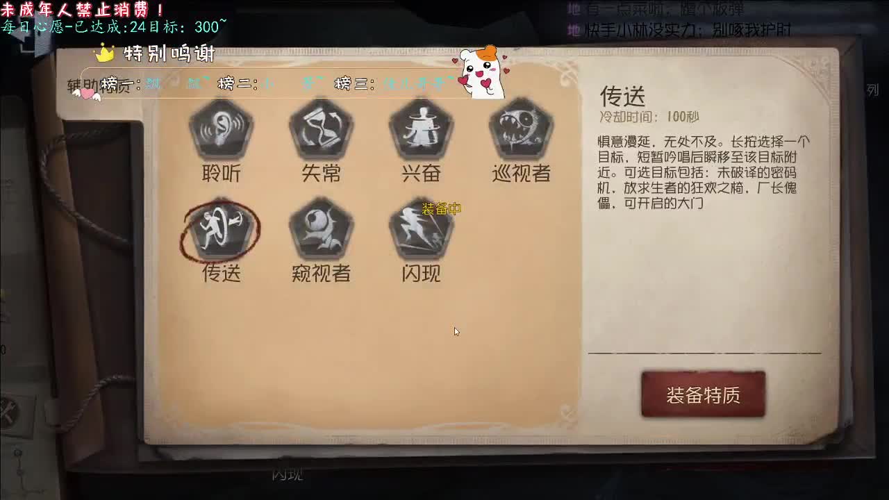 丨安丨感谢陪伴~感恩有你！ 第2段