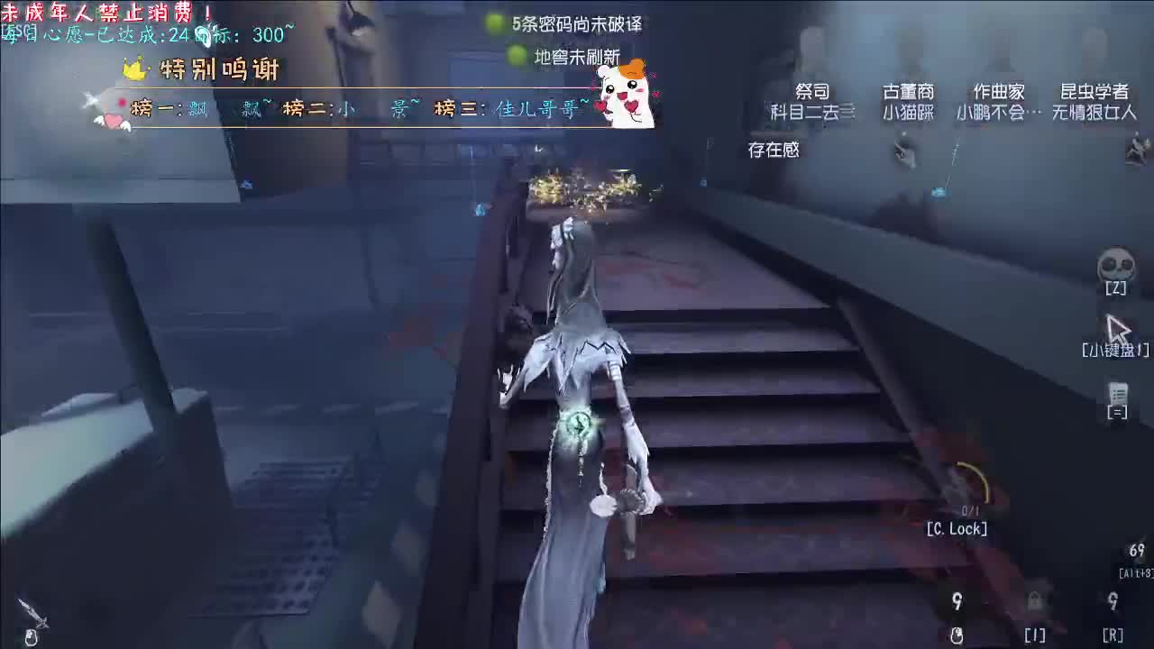 丨安丨感谢陪伴~感恩有你！ 第3段