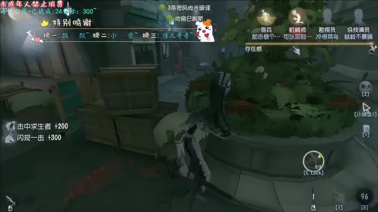 丨安丨感谢陪伴~感恩有你！ 第4段