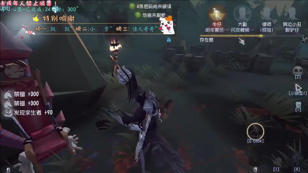 丨安丨感谢陪伴~感恩有你！ 第5段
