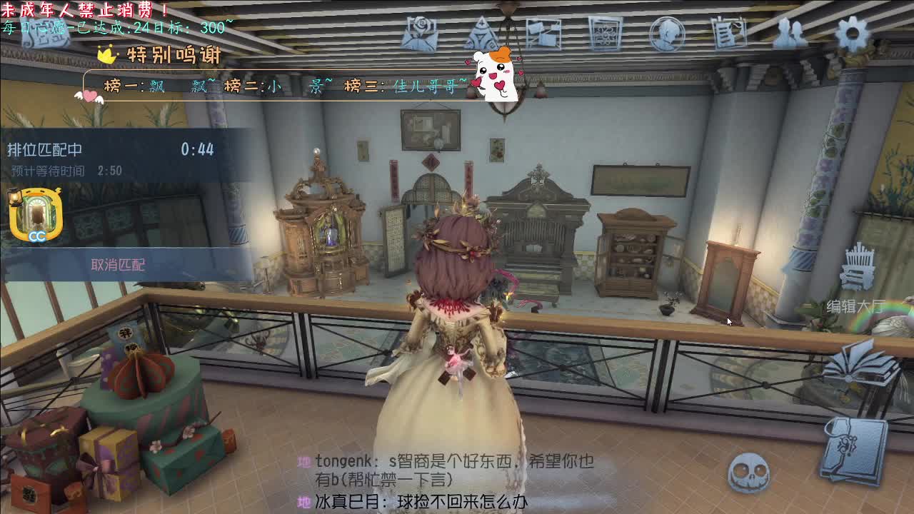 丨安丨感谢陪伴~感恩有你！ 第6段