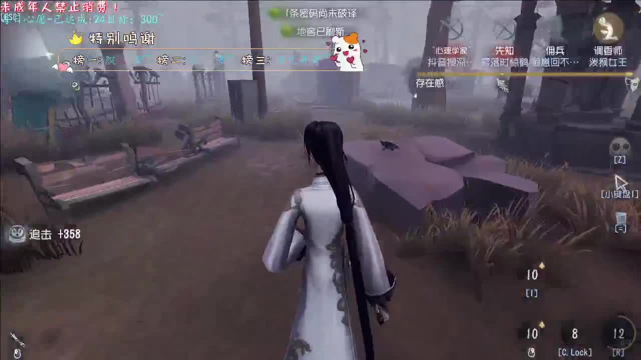 丨安丨感谢陪伴~感恩有你！ 第8段