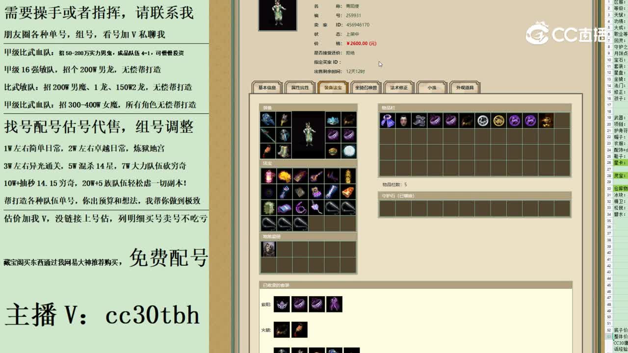 2023-09-01 22-55-54男仙123