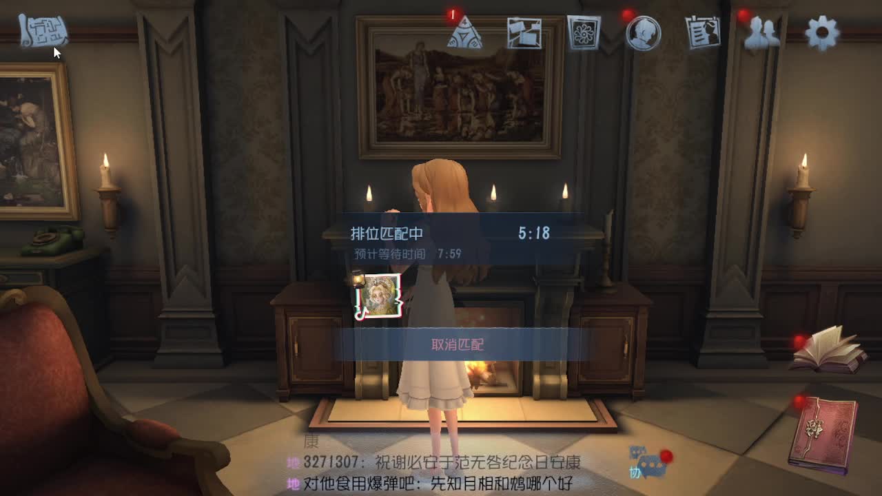新角色试玩 第2段