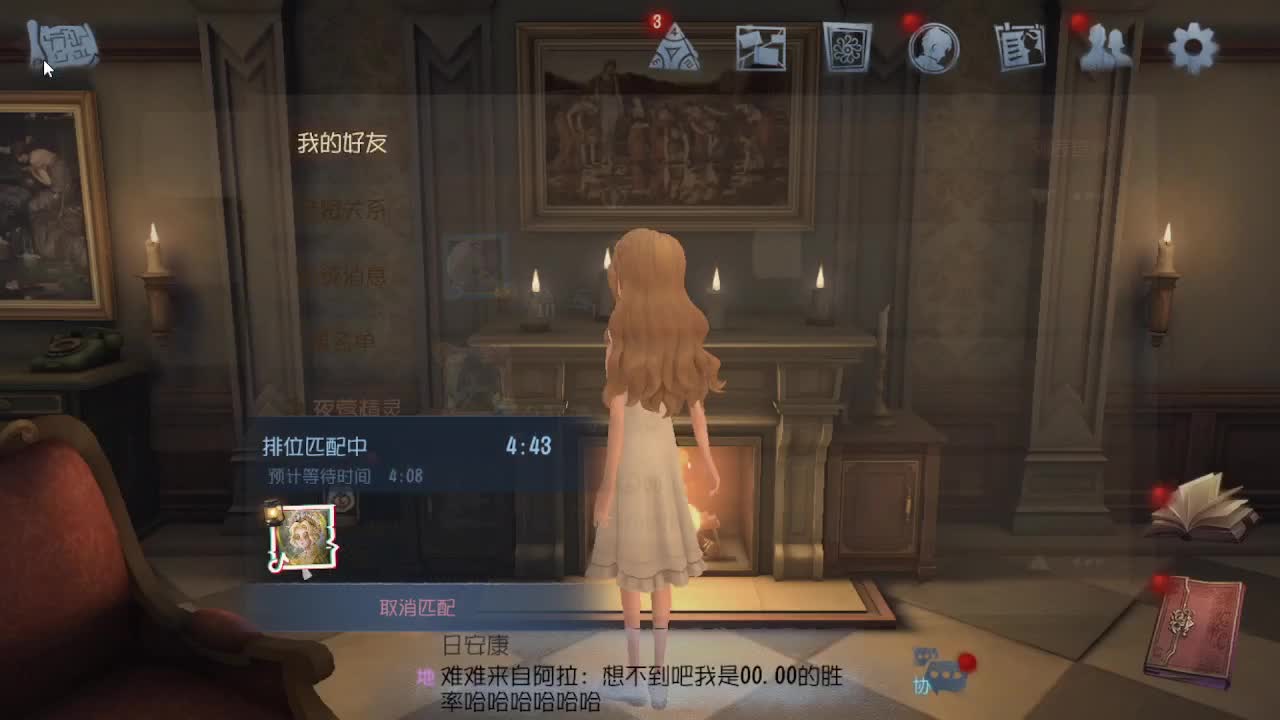 新角色试玩 第4段