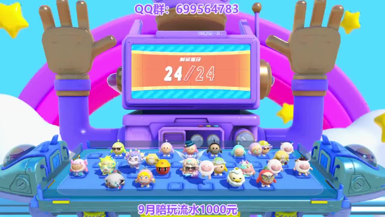 接巅峰凤凰蛋四排 第3段