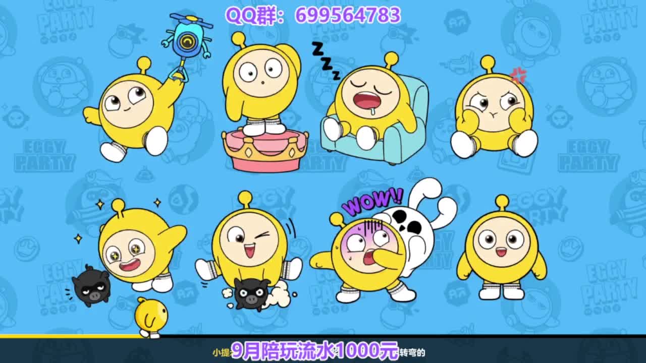 接巅峰凤凰蛋四排 第4段