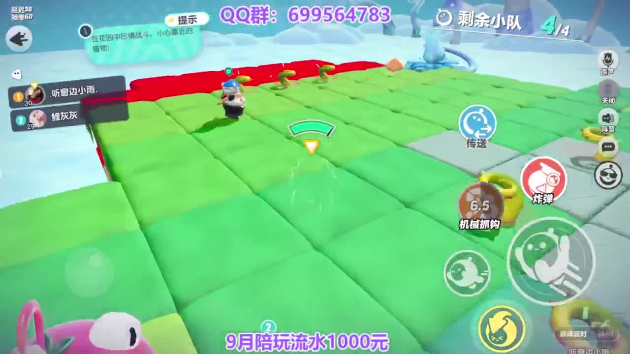 接巅峰凤凰蛋四排 第6段