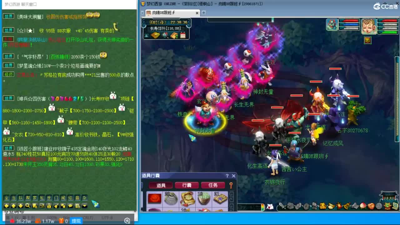 专业接调号天降冲刺 第2段