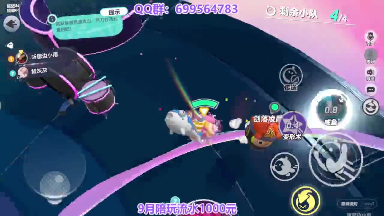 接巅峰凤凰蛋四排 第7段