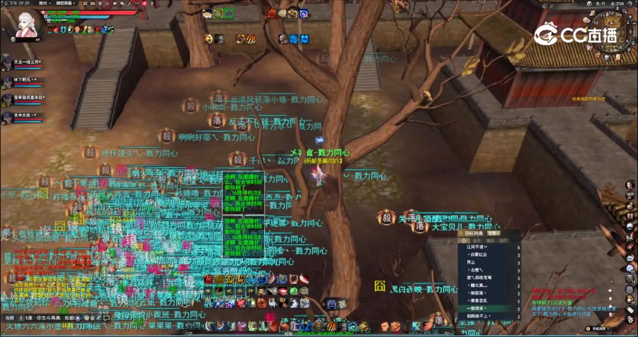 9.1勠力