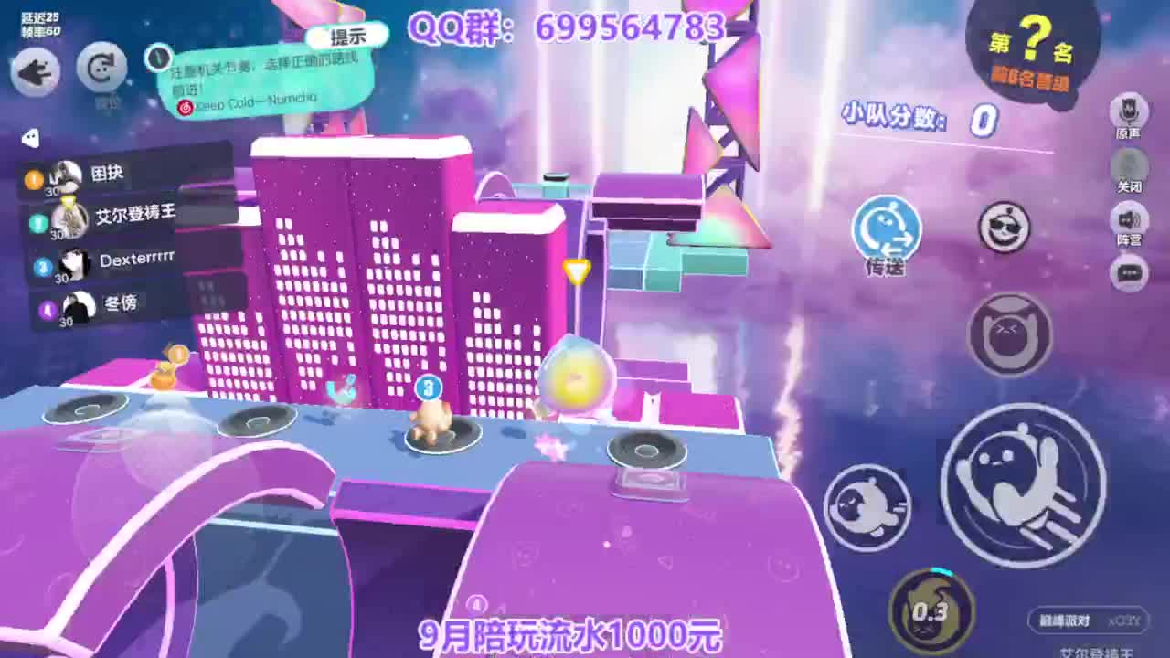 接巅峰凤凰蛋四排 第9段