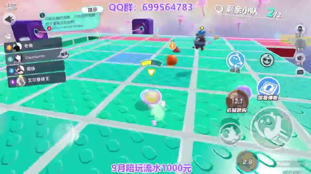 接巅峰凤凰蛋四排 第11段