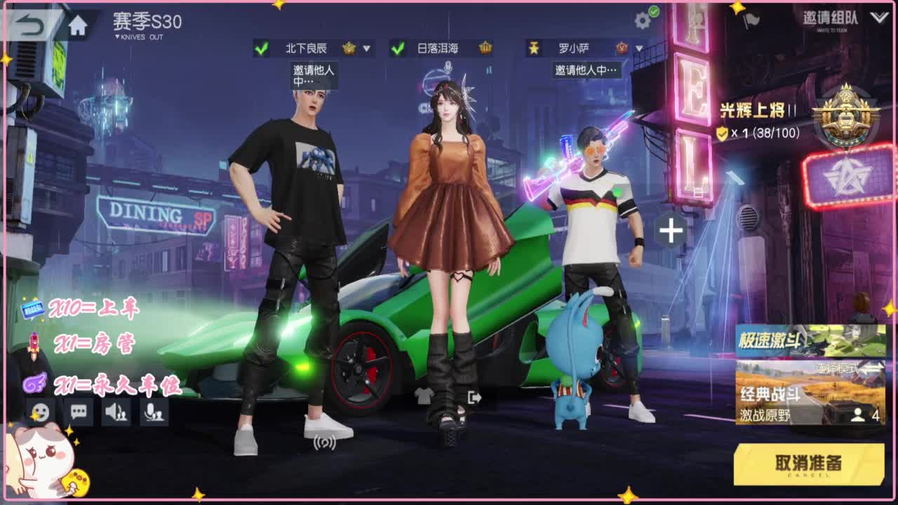 屁颠屁颠的回来了 第2段