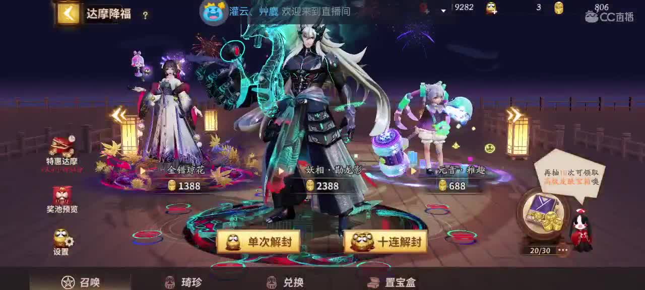 输赢自有天意，干就完了！ 第1段